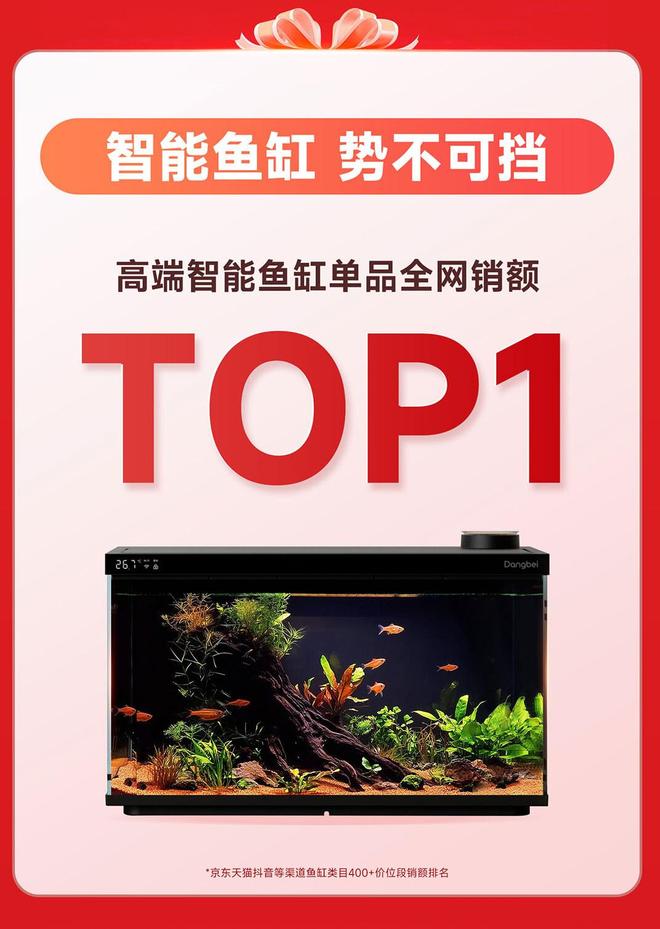 用？当贝实现全价位段全面开花尊龙凯时客厅投影仪哪个品牌好(图3)