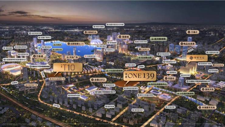 最值得买的楼盘合肥实景现房-新房】尊龙AG网站伟星ONE139【合肥(图4)