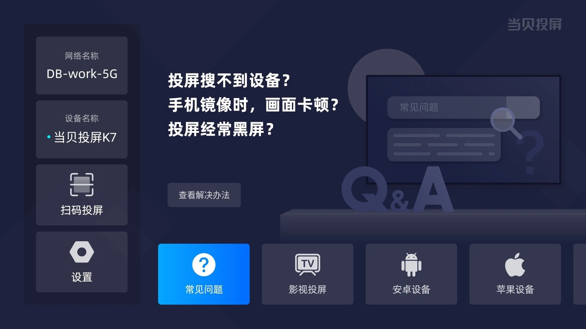 播观看 四大卫视跨年晚会节目单2025尊龙凯时网站2025四大卫视跨年晚会直(图30)
