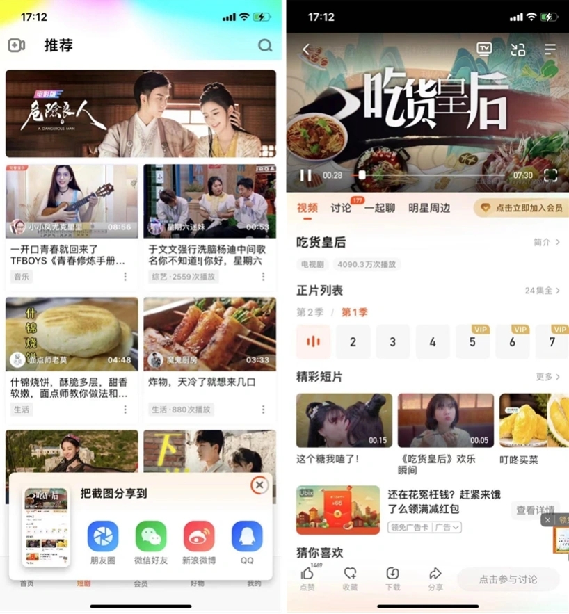 播观看 四大卫视跨年晚会节目单2025尊龙凯时网站2025四大卫视跨年晚会直(图37)