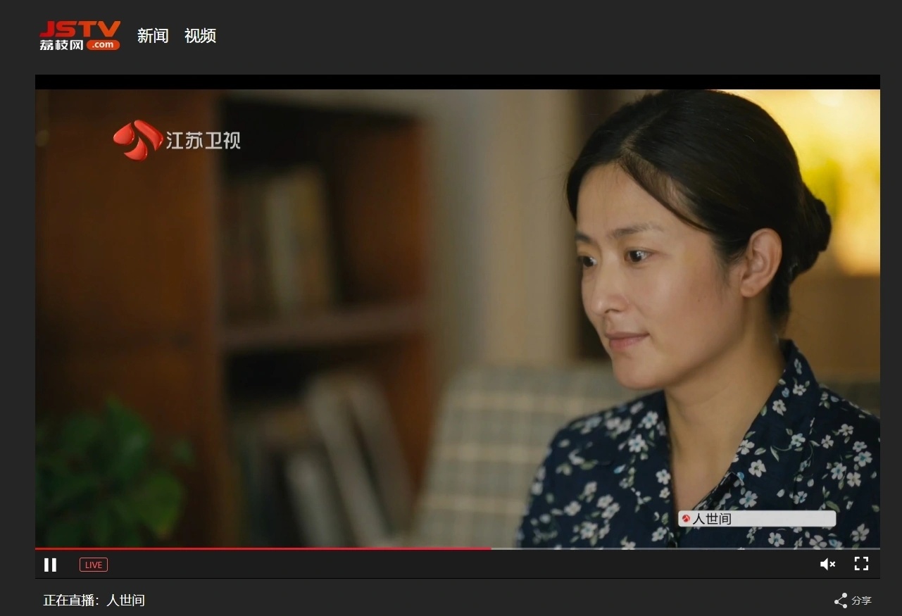 播观看 四大卫视跨年晚会节目单2025尊龙凯时网站2025四大卫视跨年晚会直(图39)
