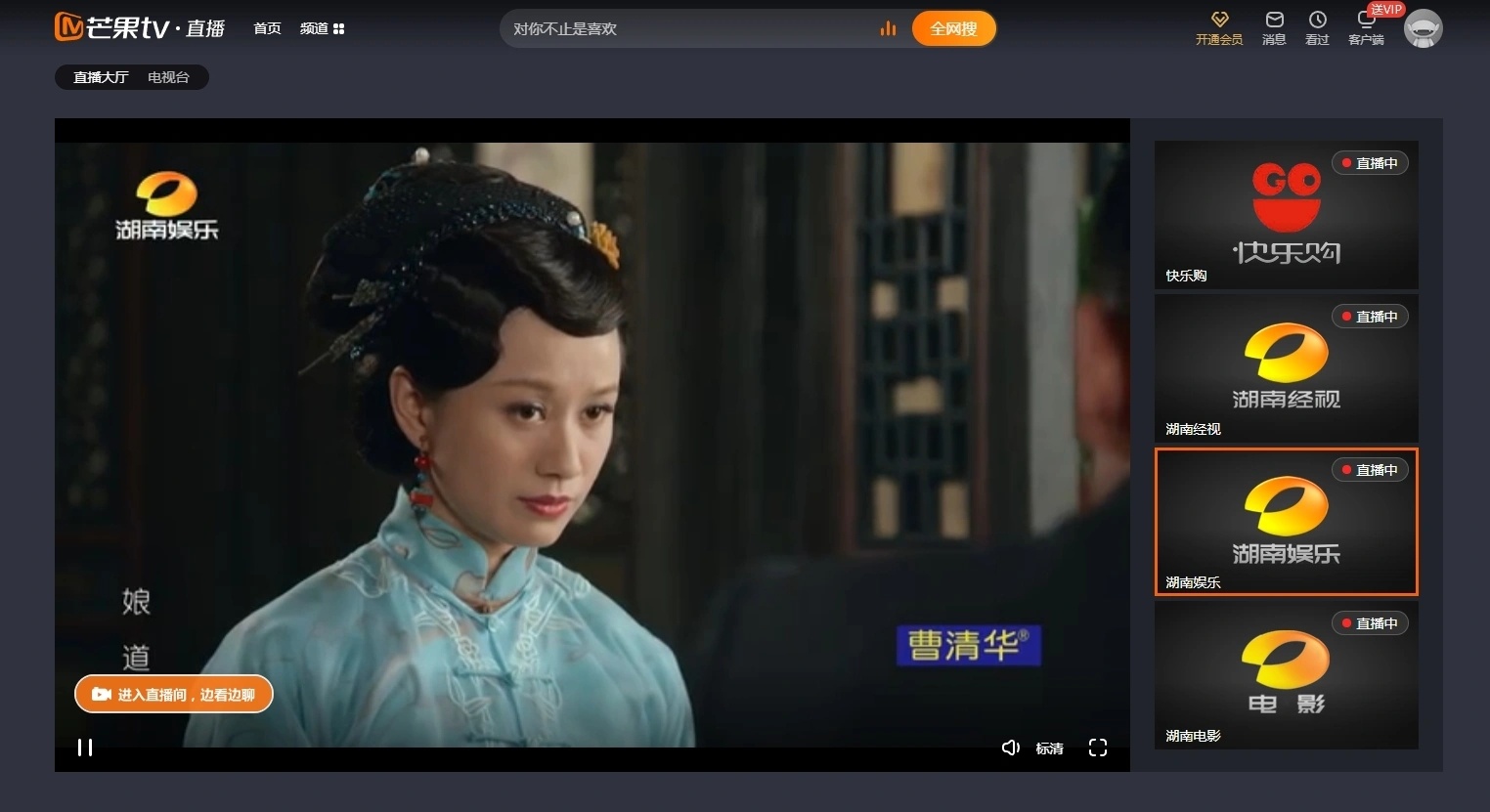 播观看 四大卫视跨年晚会节目单2025尊龙凯时网站2025四大卫视跨年晚会直(图43)