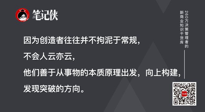 ：从一个充电头到全球近15亿利润尊龙凯时安克创新的出海满分答卷(图3)