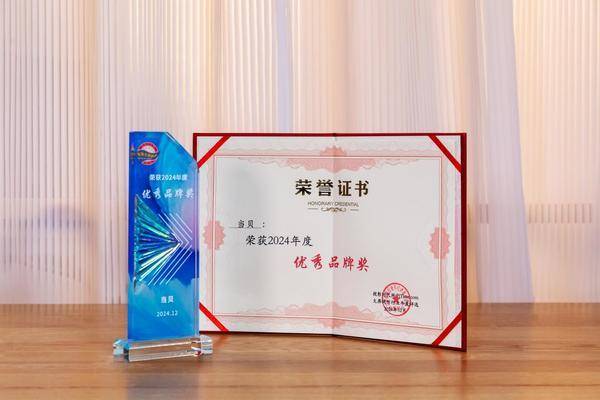 仪性价比最高！当贝X5S Pro市场成绩斐然尊龙凯时·中国网站2025年5000元投影(图4)