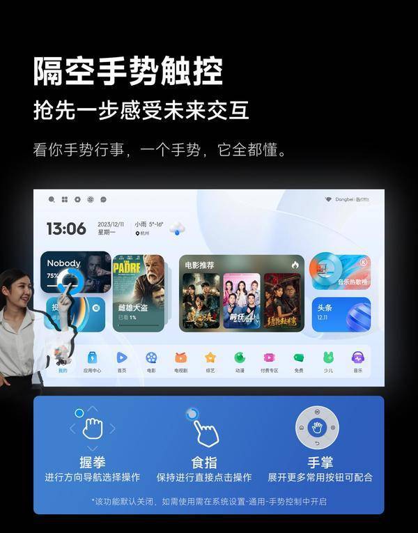 仪性价比最高！当贝X5S Pro市场成绩斐然尊龙凯时·中国网站2025年5000元投影(图5)