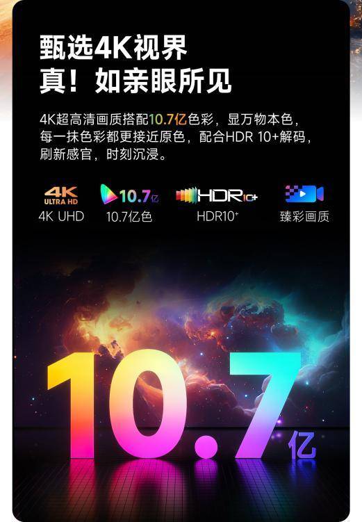 仪性价比最高！当贝X5S Pro市场成绩斐然尊龙凯时·中国网站2025年5000元投影(图11)