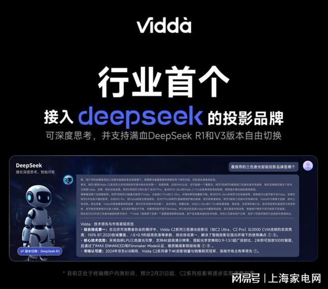 划算快用消费补贴把客厅变成私人影院凯时尊龙人生就是博投影仪现在买最(图4)