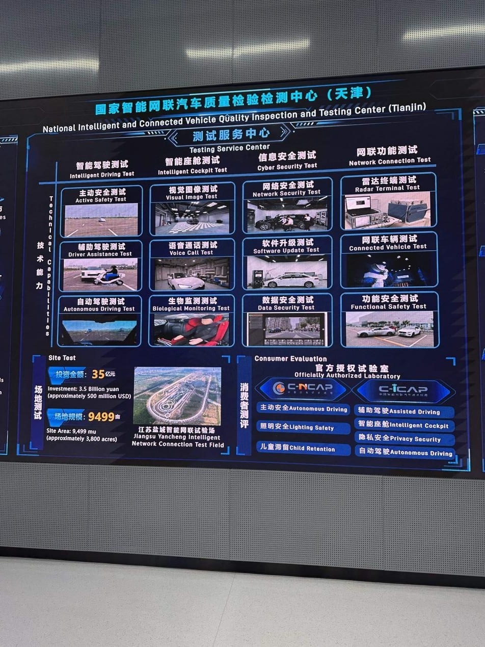 网联汽车测试员如何给智能网联汽车“把脉问诊”？尊龙凯时app平台新质生产力 职业新观察丨智能(图3)