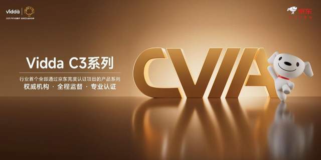 da C3系列三色激光投影打造专业家庭影院人生就是博-尊龙凯时超级玩家出手！Vid(图9)