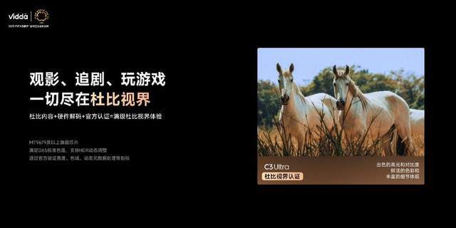 da C3系列三色激光投影打造专业家庭影院人生就是博-尊龙凯时超级玩家出手！Vid(图6)