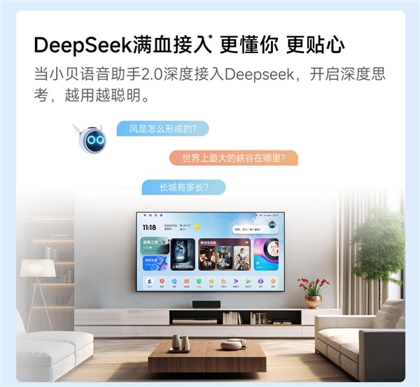 得买 当贝F7 Pro打造家庭娱乐中心尊龙凯时网站618客厅投影仪哪款最值(图3)