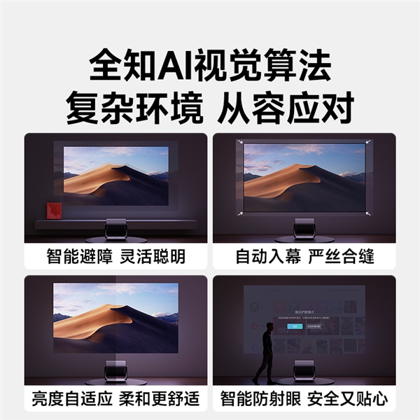 得买 当贝F7 Pro打造家庭娱乐中心尊龙凯时网站618客厅投影仪哪款最值(图5)