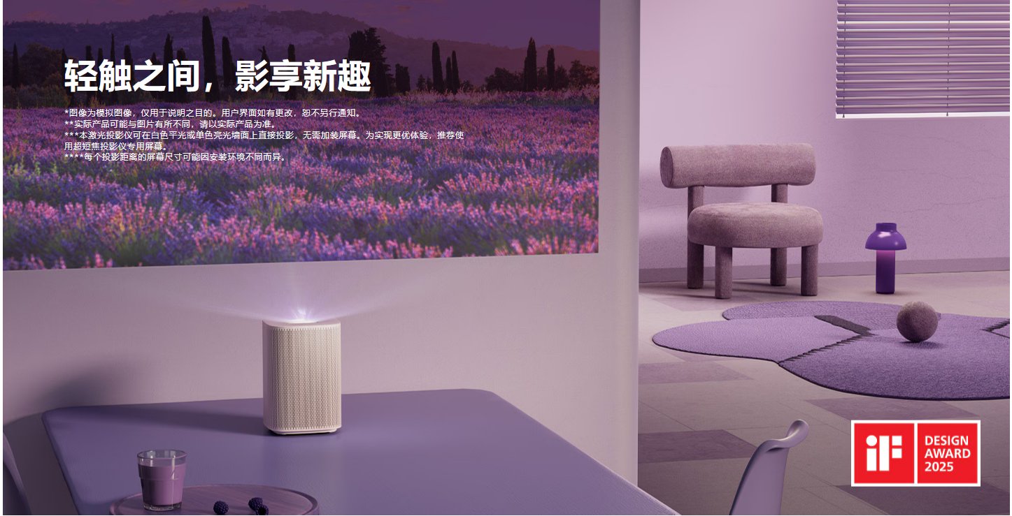 仪 Premiere 5上市售价8999元z6尊龙网站登录入口新品：三星绚幕激光投影(图3)