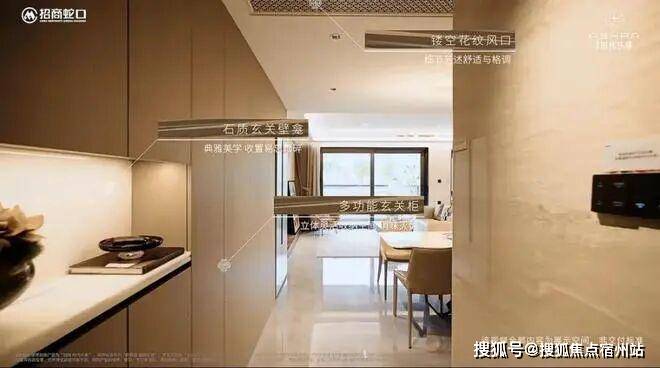 开盘时间-房价-户型-楼盘详情-周边环境-户型-价格-地址-楼盘详情-交房时间尊龙凯时网招商时代乐章售楼处首页-招商时代乐章营销中心预约电话-售楼处电话-(图5) 开盘时间-房价-户型-楼盘详情-周边环境-户型-价格-地址-楼盘详情-交房时间尊龙凯时网招商时代乐章售楼处首页-招商时代乐章营销中心预约电话-售楼处电话-(图5)