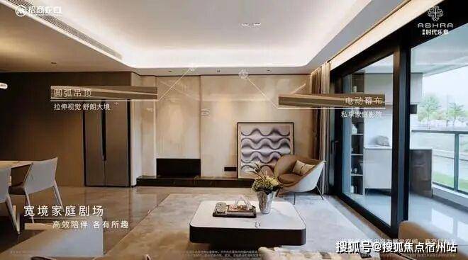 开盘时间-房价-户型-楼盘详情-周边环境-户型-价格-地址-楼盘详情-交房时间尊龙凯时网招商时代乐章售楼处首页-招商时代乐章营销中心预约电话-售楼处电话-(图9)