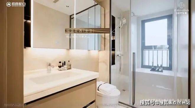 开盘时间-房价-户型-楼盘详情-周边环境-户型-价格-地址-楼盘详情-交房时间尊龙凯时网招商时代乐章售楼处首页-招商时代乐章营销中心预约电话-售楼处电话-(图15) 开盘时间-房价-户型-楼盘详情-周边环境-户型-价格-地址-楼盘详情-交房时间尊龙凯时网招商时代乐章售楼处首页-招商时代乐章营销中心预约电话-售楼处电话-(图15)