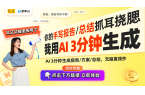 Us超短焦投影仪：教育与商务场所的新选择