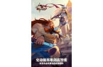 12424最新版手机版凯时尊龙人生剑与家